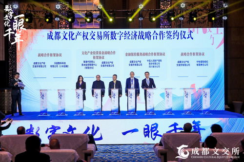 汉王友基承办数字游戏教育国际联盟年会，助力数字游戏产业可持续发展