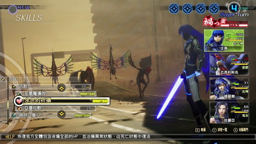 《女神异闻录5：战略版》发布实机预告 将于11月17日发售