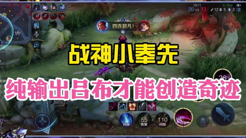 开团了！开团了！《奇迹MU》40人和BOSS之间的大乱斗！