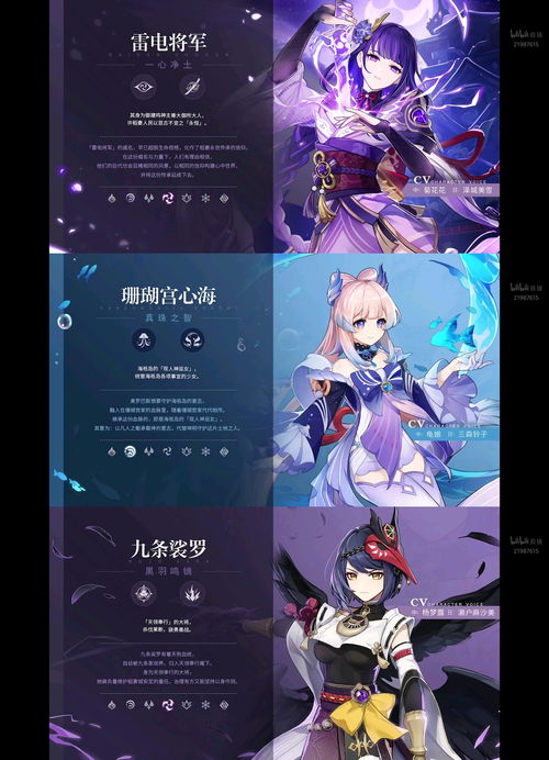 原神4.2前瞻推迟到什么时候 4.2前瞻直播时间最新