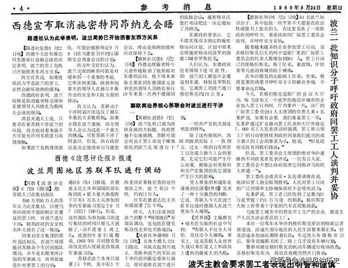 本世纪最大行业罢工正式结束 通用汽车妥协达成涨薪协议