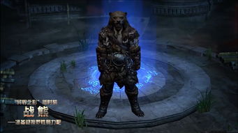 圣角邪灵！《暗黑破坏神：不朽》首款典藏时装万圣惊魂