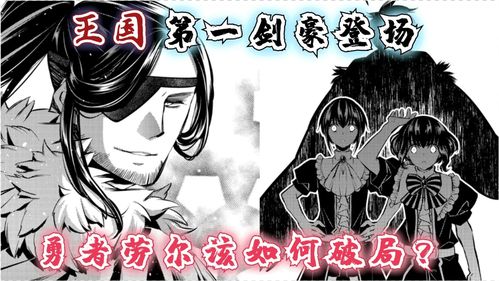 剑铁也为什么叫homo 伟大勇者剑铁也什么梗