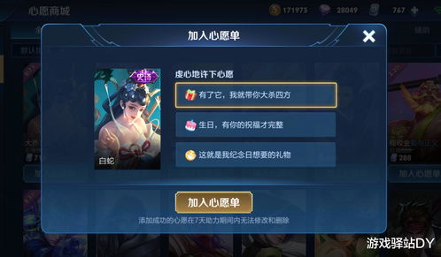 王者荣耀分期付款什么时候上线 分期付款功能上线时间一览