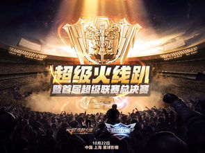 穿越火线多名主播比赛开挂是怎么回事 cf线下约赛事件始末