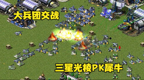 红警战网官网下载地址 红警战网在哪下载