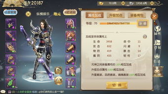 石器时代觉醒新手攻略 平民新手玩家必看攻略汇总