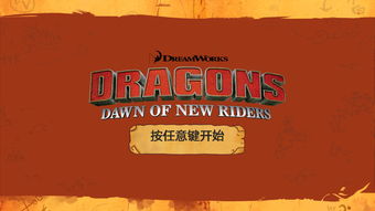 是他，秋名山车神！益世界《商道高手》日本版 &《头文字D》联动确认