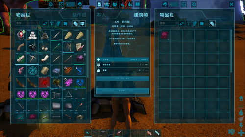 方舟生存进化龙回血代码大全 2023最新龙回血代码分享