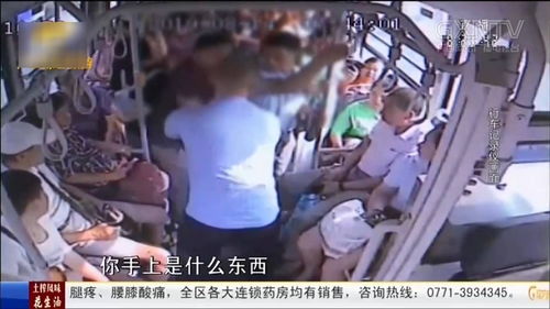 男子称偷菜游戏上瘾多次盗菜 网友：跟游戏有啥关系