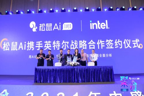 联想集团与英特尔、爱奇艺达成合作 推动AI技术在个人电脑上落地