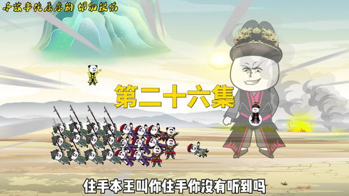 《战国王朝》新更新《稻米与人》公布 种田系统即将上线