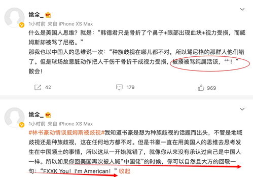 《量子误差》M站均分仅47 开发商回应接受批评拒绝辱骂