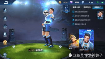 王者荣耀2023挑战者杯总决赛地点在哪 2023挑战者杯总决赛位置及门票价格介绍 王者荣耀2023挑战者杯总决赛地点在哪 2023挑战者杯总决赛位置及门票价格介绍