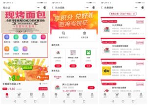 美团优选上线“团买买”小程序 交个朋友入驻淘宝一年销售额超15亿