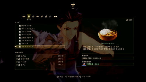 《破晓传说》发布新DLC“黎明新程”预告视频 将于11月9日发售