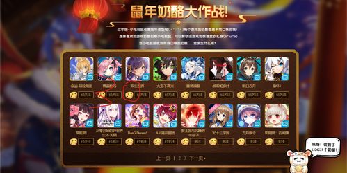 绯色回响万圣节兑换码是什么 2023万圣节兑换码最新分享