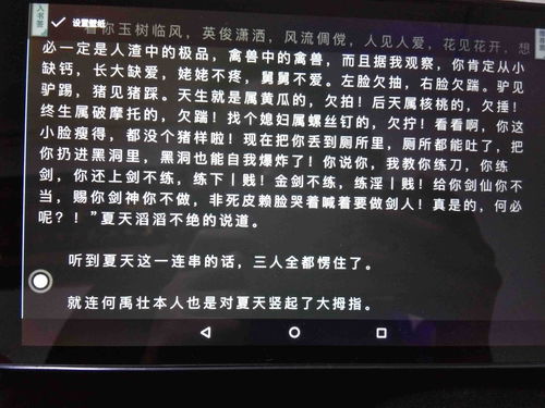 纯爱视觉小说《夏日事件簿》Steam页面 明年发售