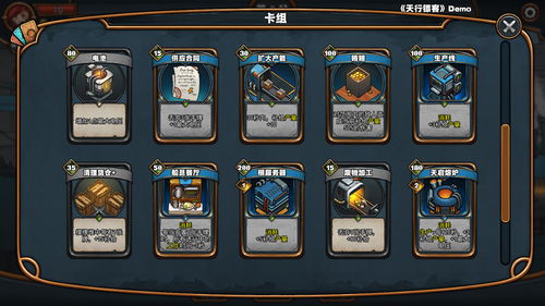 “大富翁+卡牌战斗”《天机录》Steam页面上线 发售日期待定