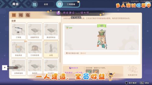 《沙石镇时光》正式版将发售 包括单人和多人模式