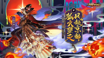 我心即我道，《天下3》年终资料片【逐神论】11月22日正式上线！