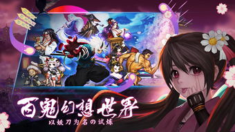 万众睢睢，网易3D魔幻冒险手游《龙之灵域》“龙灵破晓”二测今日开启！