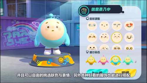 蛋仔派对懒羊羊皮肤保底多少钱 懒羊羊皮肤最低多少抽出