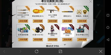 巅峰极速永久有效礼包码12888钻石 11月最新兑换码礼包码汇总