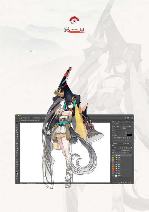 阴阳师11月神秘图案画法 2023年11月神秘图案怎么画
