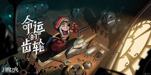 《命运2》DLC”终焉之形“预购量低于预期