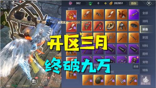 玩家苦等的《收获日3》首个补丁终于在全平台发布