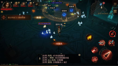 《不朽者传奇》11月16日大更新 带来二周目模式 《不朽者传奇》11月16日大更新 带来二周目模式