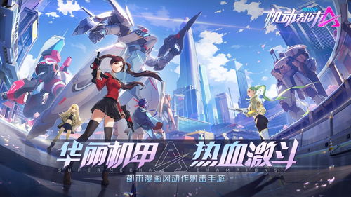 《S4U: 都市朋克2011与爱的重拳》上线Steam 发售日待定