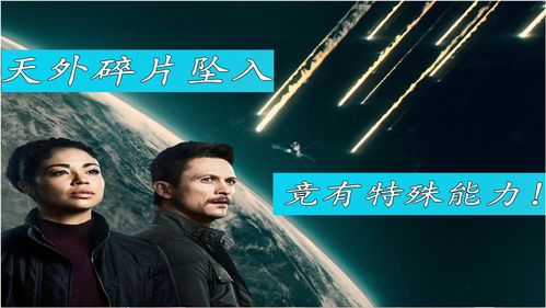 天外迎来客 《幻塔》3.5全新版本11月15日即将开启！