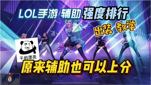 英雄联盟s13全球总决赛八强首战：WBG零封NRG晋级S13四强