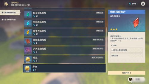 原神11月活动日程提前看 11月活动汇总介绍