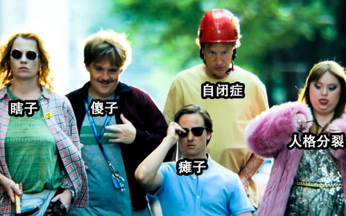 高斯林动作喜剧《特技狂人》正式预告 明年三月上映
