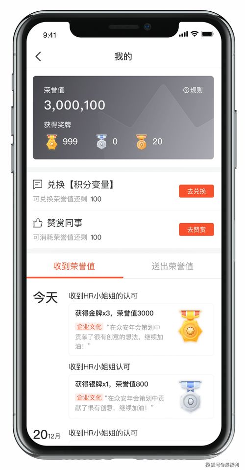 《冲呀！饼干人王国》iOS预订正式开启！预约即有海量福利！