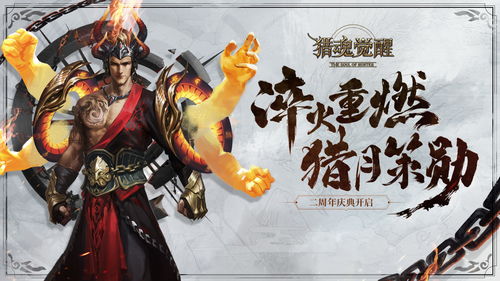 《合金弹头：觉醒》半周年庆，助力三亚文旅产业发展