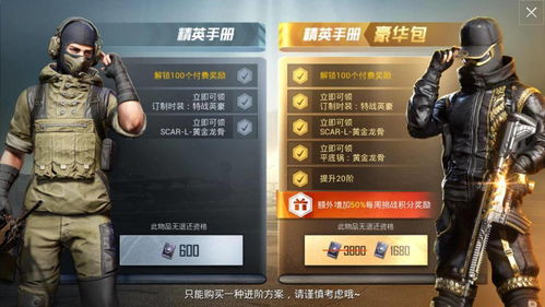 cf手游谜城藏宝阁2023年首发皮肤是哪个 谜城藏宝阁2023年首发皮肤答案