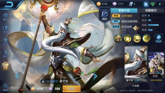 王者荣耀姜子牙闲日渔趣皮肤特效展示 姜子牙闲日渔趣皮肤特效好看吗