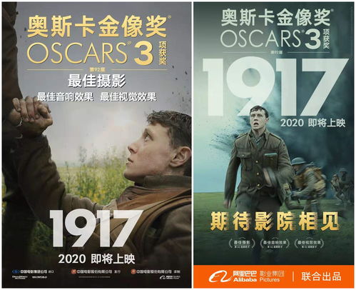 电影《海王2：失落的王国》确认引进国内 档期待定