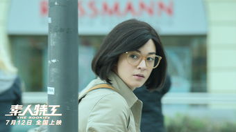 完蛋我被美女包围了电影定档真的吗 完蛋我被美女包围了要拍电影了吗