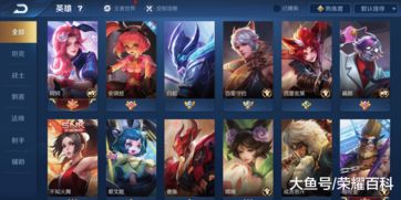 王者荣耀11月3日更新公告 王者荣耀11月3日朵莉亚上线姜子牙史诗皮来袭