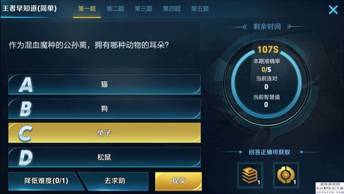 开局抽取超级天赋问题答案大全 全问题正确答案汇总