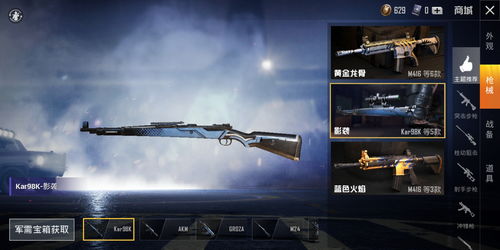 PUBG26.2版本更新 成长性武器全新异色皮肤登场