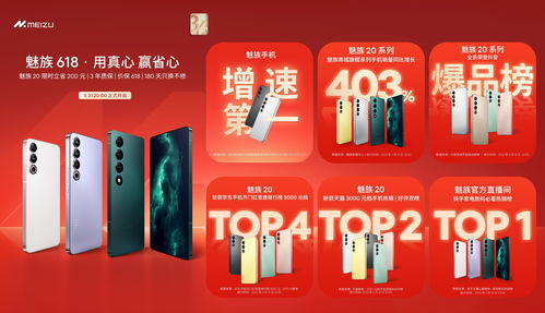 小米双11开门红支付金额破131亿元 位列国产手机第一