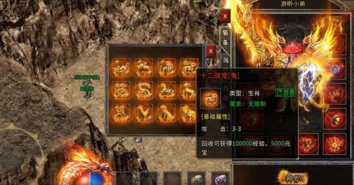 《对魔忍RPG Extasy》神奇操作：玩家欠了厂商的债？