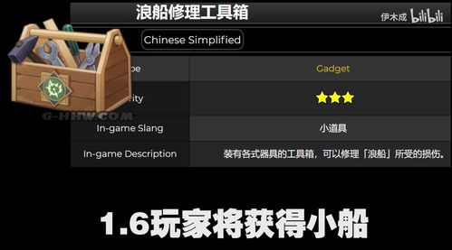 原神4.2前瞻兑换码最新 4.2前瞻直播300原石兑换码分享