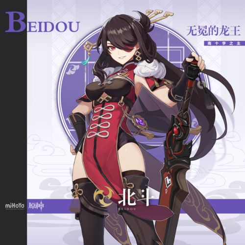 《原神》4.2版本前瞻特别节目播出，全新角色芙宁娜登场！